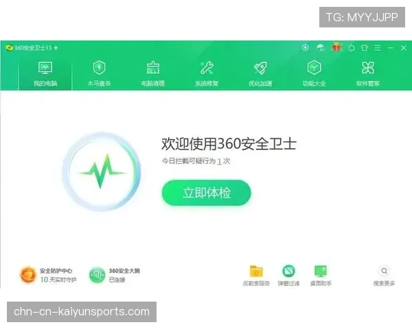 [选手名]演示防黑客策略：职业选手的账号安全级别有多高🛡️（385 ）